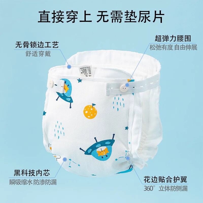 布尿裤婴儿凉晒可纯棉纱水洗尿布宝宝透气男女屁股戒子神器婴儿布