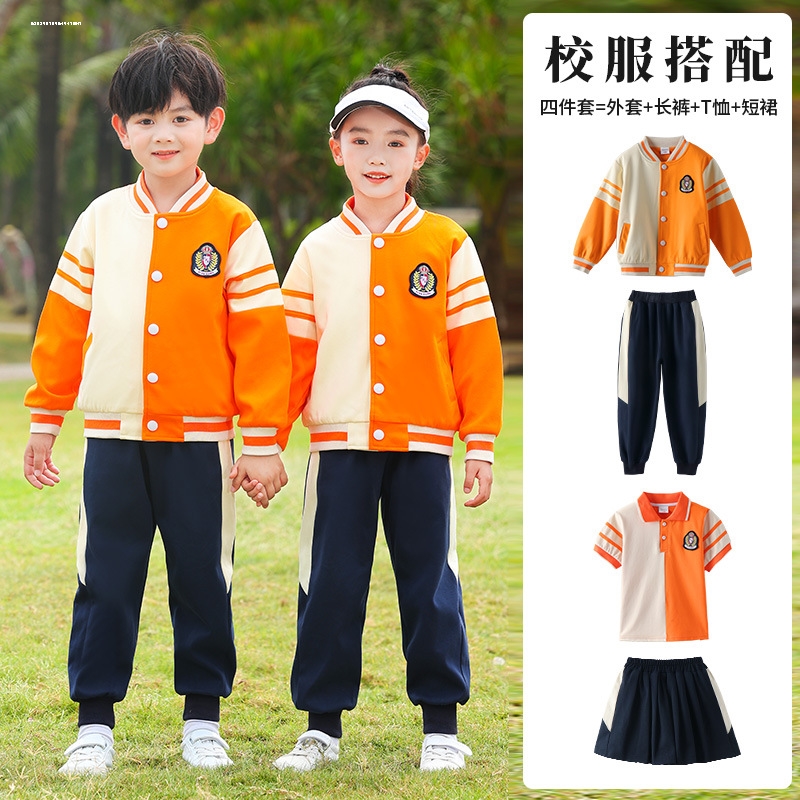 小学生校服春秋装网红儿童正品班服套装幼儿园园服学院风三四件套