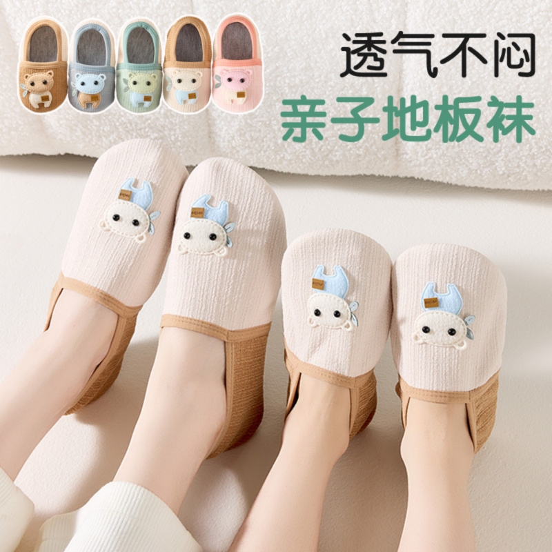 男士加大码44布底拖鞋木地板室内居家爬爬垫拖鞋软底四季静音无声