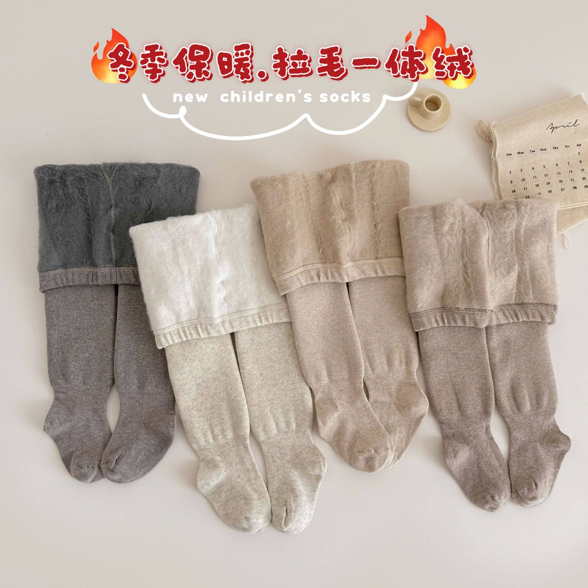 抗起球秋冬儿童连裤袜加厚拉绒A类宝宝保暖连裤袜打底裤女童外穿