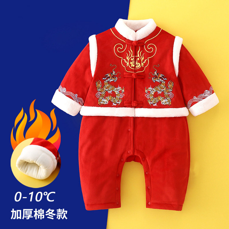 婴儿龙年拜年服喜庆冬装服宝宝百天国风抓周红色连体衣唐装6277