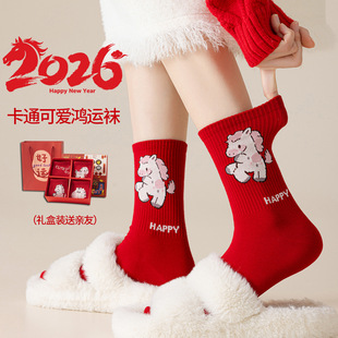 马年本命年七星红袜子男士 礼物中筒纯棉礼盒脚踏七星连珠鸿运短袜