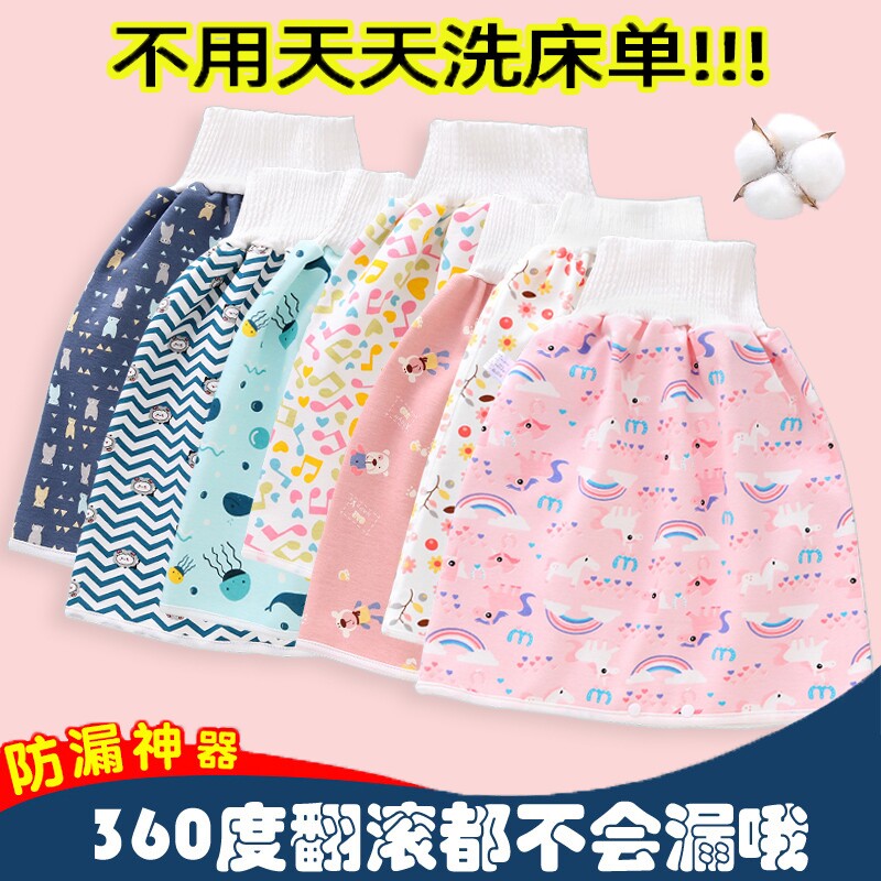 防尿裤透可隔尿裙尿布介子水洗儿童隔尿防水用品尿床睡觉睡袋片
