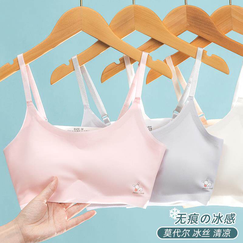 女童发育期夏季薄款小学生背心防走光初中高中学生内衣女冰丝无痕