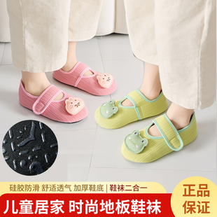袜地板儿童鞋地板防滑隔凉袜套家居成人春秋室内小孩宝宝四季通用