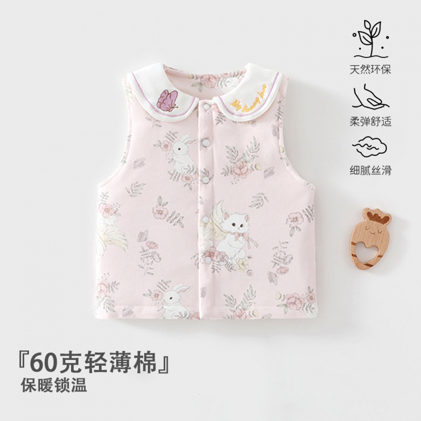 安阳婴童加棉马甲秋冬季保暖坎肩