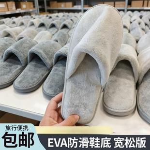 新年拖鞋室内家居家用招待来客人过年备用待客厅10双可水洗冬