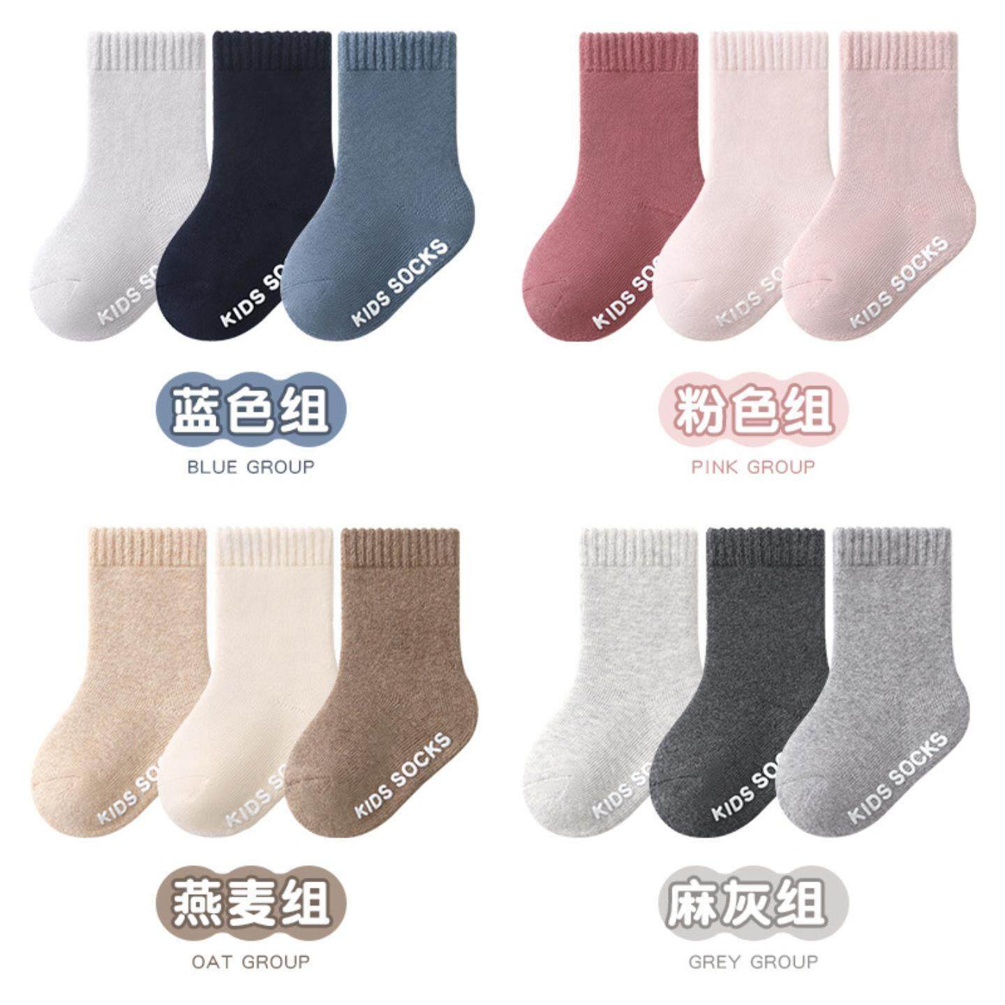 宝宝地板袜隔凉防滑袜儿童秋冬季游乐场室内袜子幼婴儿男童运动袜