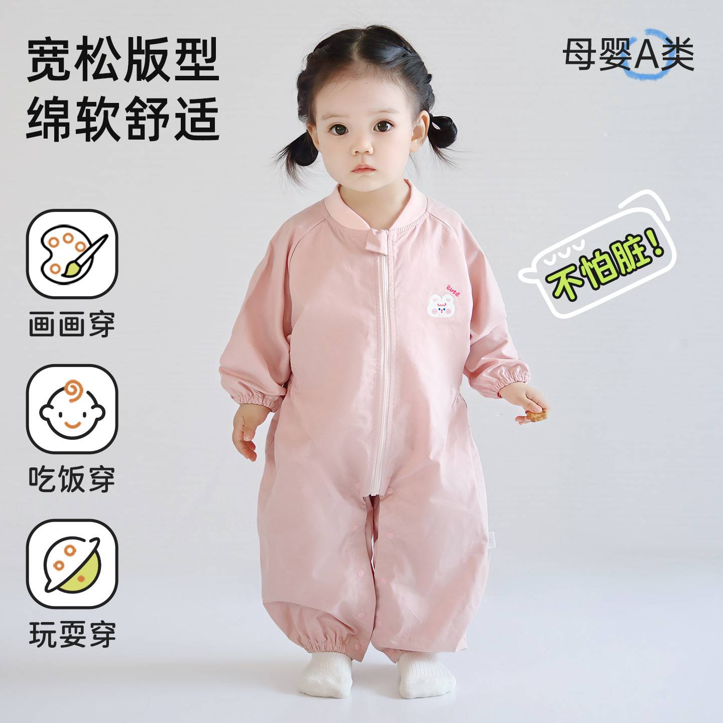 儿童纯棉连体罩衣防脏爬行服长袖图片
