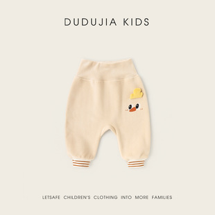 【高腰护肚】嘟嘟家童装宝宝屁屁裤秋冬男童pp裤冬季女童裤子冬装