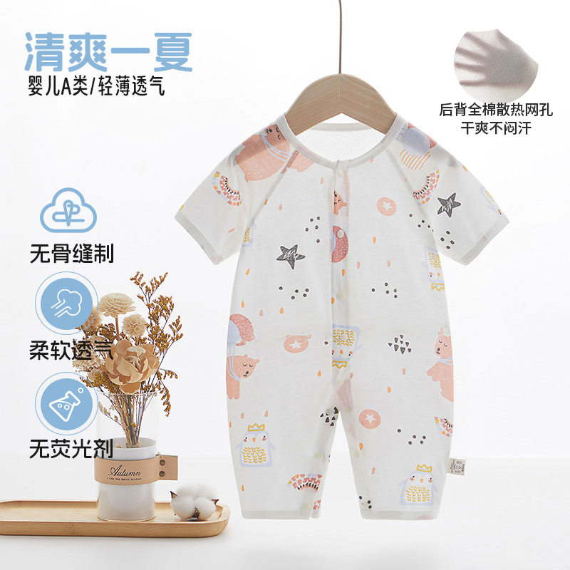 婴儿纯棉A类夏款连体哈衣男女