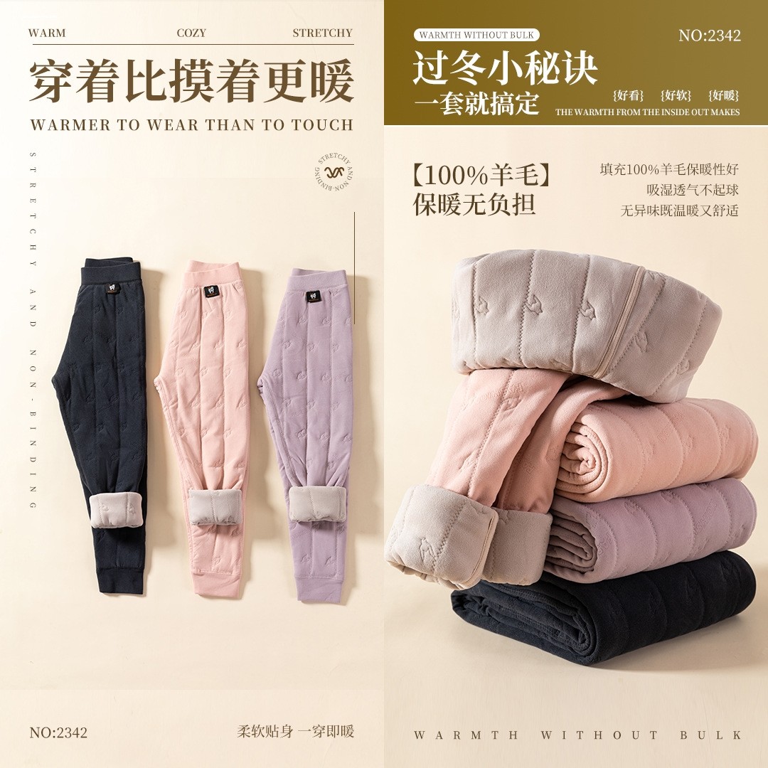 男童保暖裤一体绒秋冬棉裤校服内穿加绒加厚女童打底裤内搭秋裤