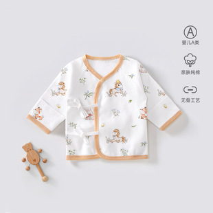 半背衣婴儿衣服a类纯棉无骨新生儿宝宝59码四季小月龄婴幼儿上衣