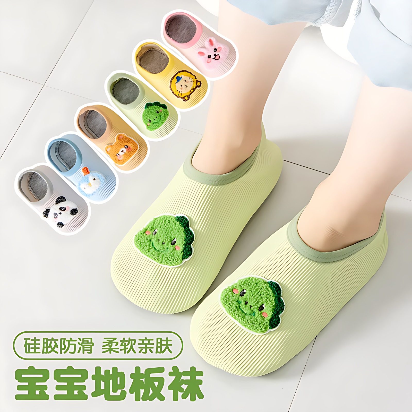 春秋儿童爬爬垫地板鞋套宝宝室内防滑隔凉鞋套幼儿地板鞋居家袜套,女士内衣/男士内衣/家居服,短袜,淘宝优惠券,粉丝福利购,淘宝优惠卷