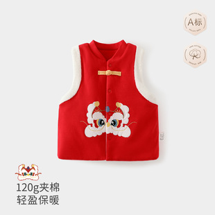 冬季加绒加棉宝宝背心中国风舞狮男女童马甲百天满月周岁拜年服