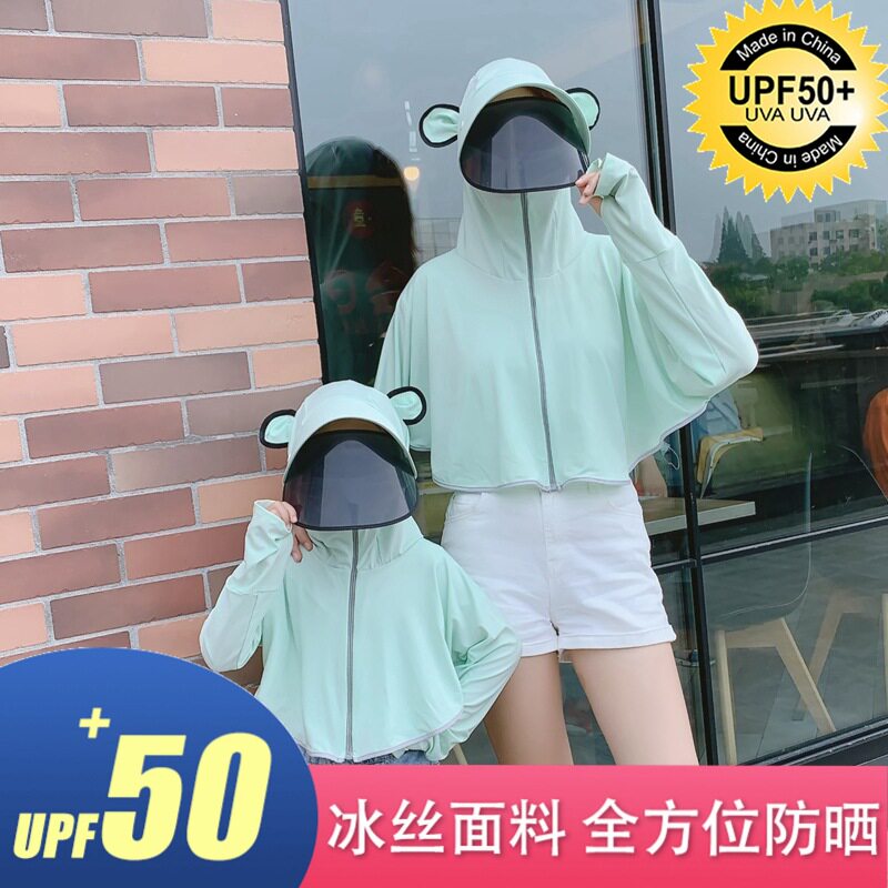 母女儿童连帽防晒衣服薄亲子款夏季冰丝男女童速干中大童防紫外线