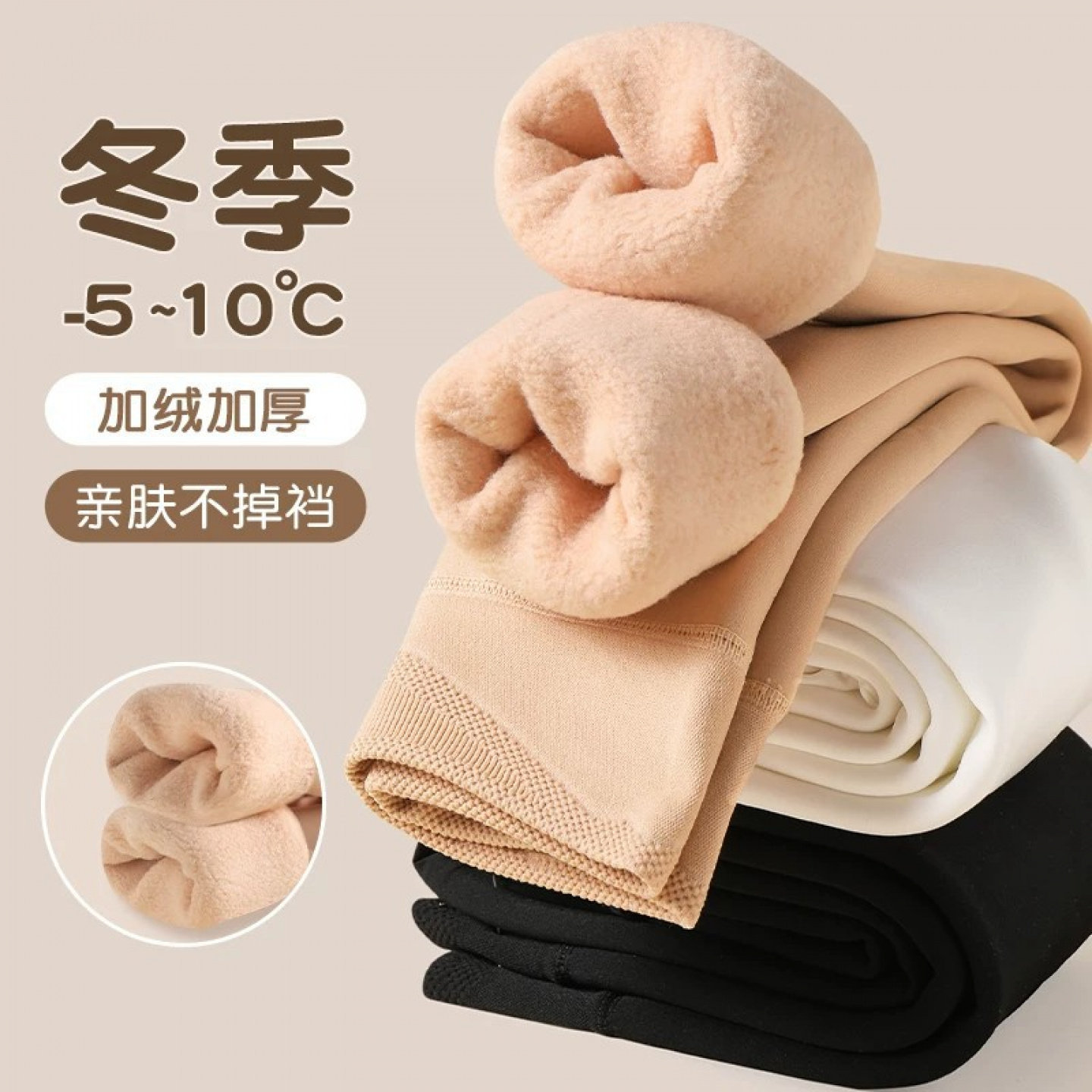 儿童光腿袜秋冬季加绒加厚肉色保暖外穿一体绒肤色女童打底裤
