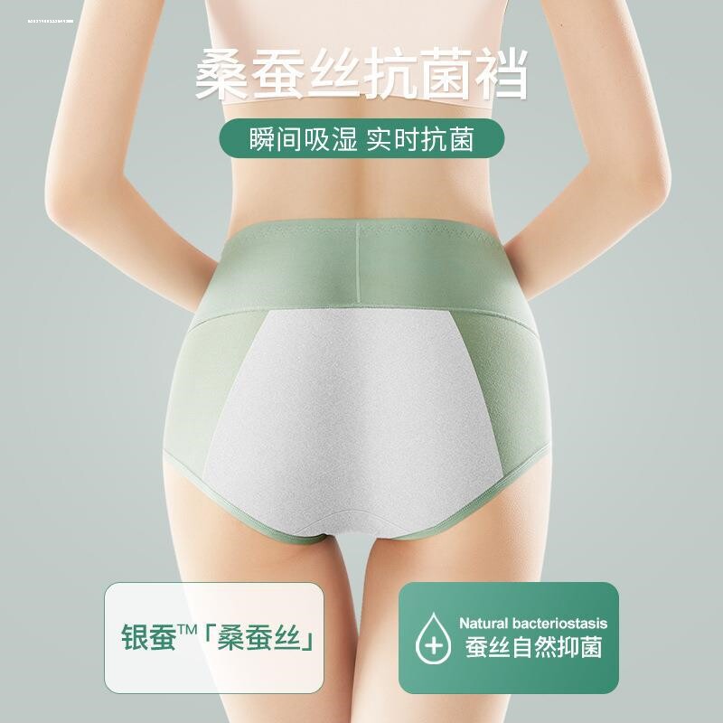 女童生理内裤12岁儿童月经期专用女大童发育期13岁小女孩学生短裤