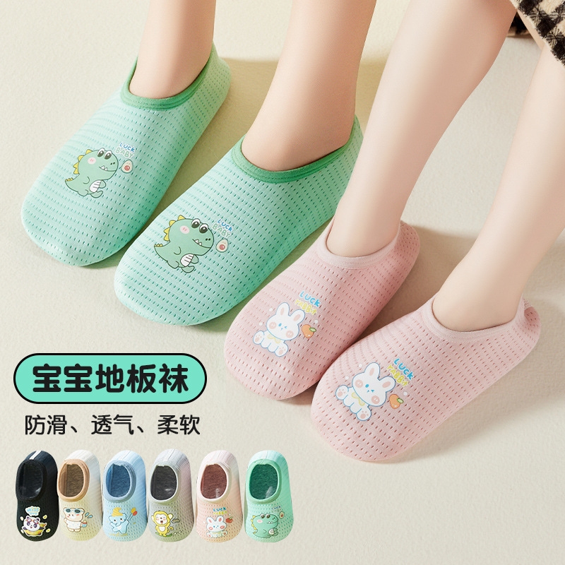 蒸成人汗防脏垫脚透气尘爬