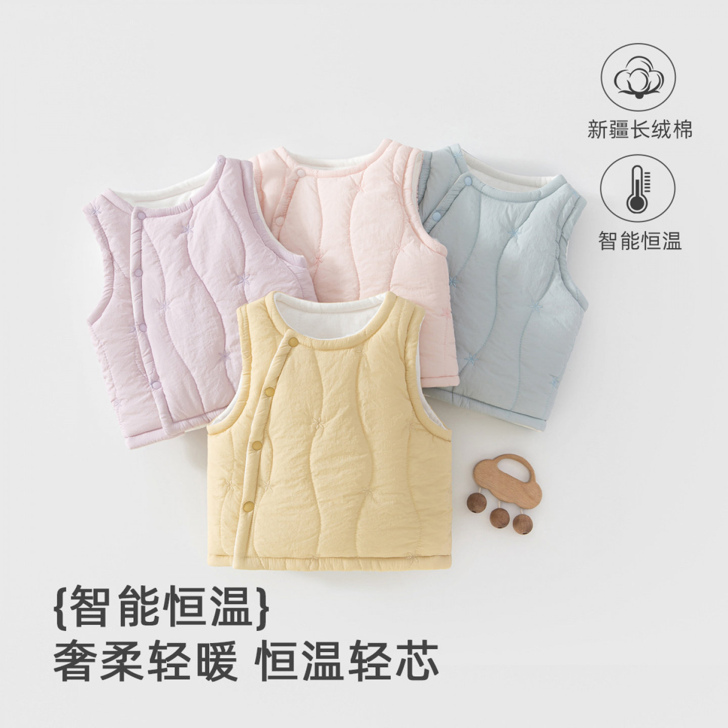 婴儿秋冬夹棉保暖马甲