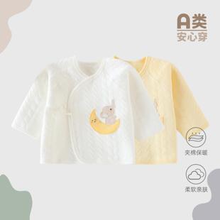 半背衣初生婴儿冬季新生儿上衣纯棉a类宝宝52码衣服0-3月和尚服