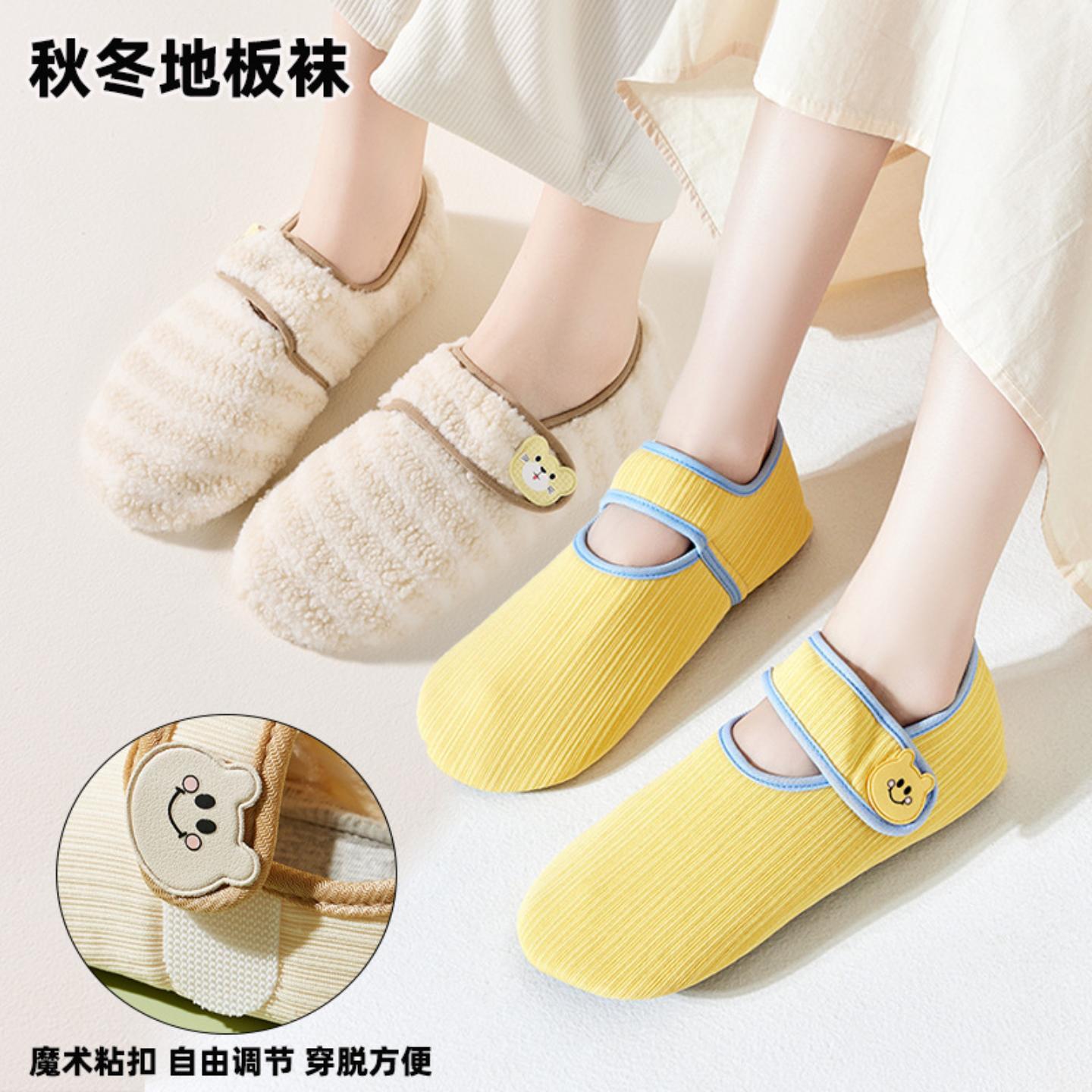 产妇月子鞋夏薄款包跟爬爬垫静音防滑防摔软底孕妇棉拖鞋女款秋冬