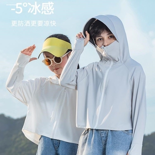 宝宝新款薄外套儿童防晒衣夏季薄款冰丝亲子男女童皮肤衣中大童装