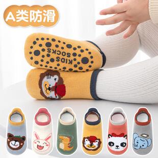宝宝地板袜防滑隔凉春秋冬季 纯棉婴儿袜子加厚新生儿男女隐形袜学