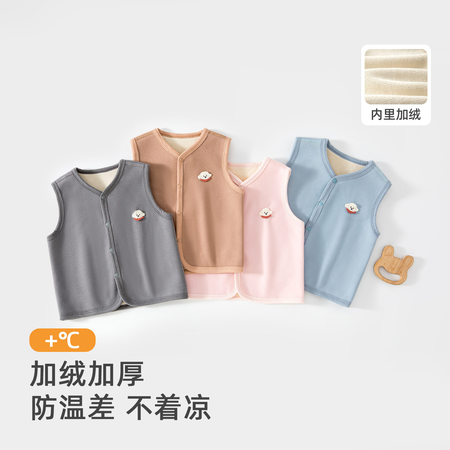 秋冬儿童加绒保暖马甲