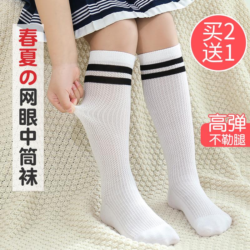 儿童 长筒袜 防滑 男童 双杠 过膝 足球袜