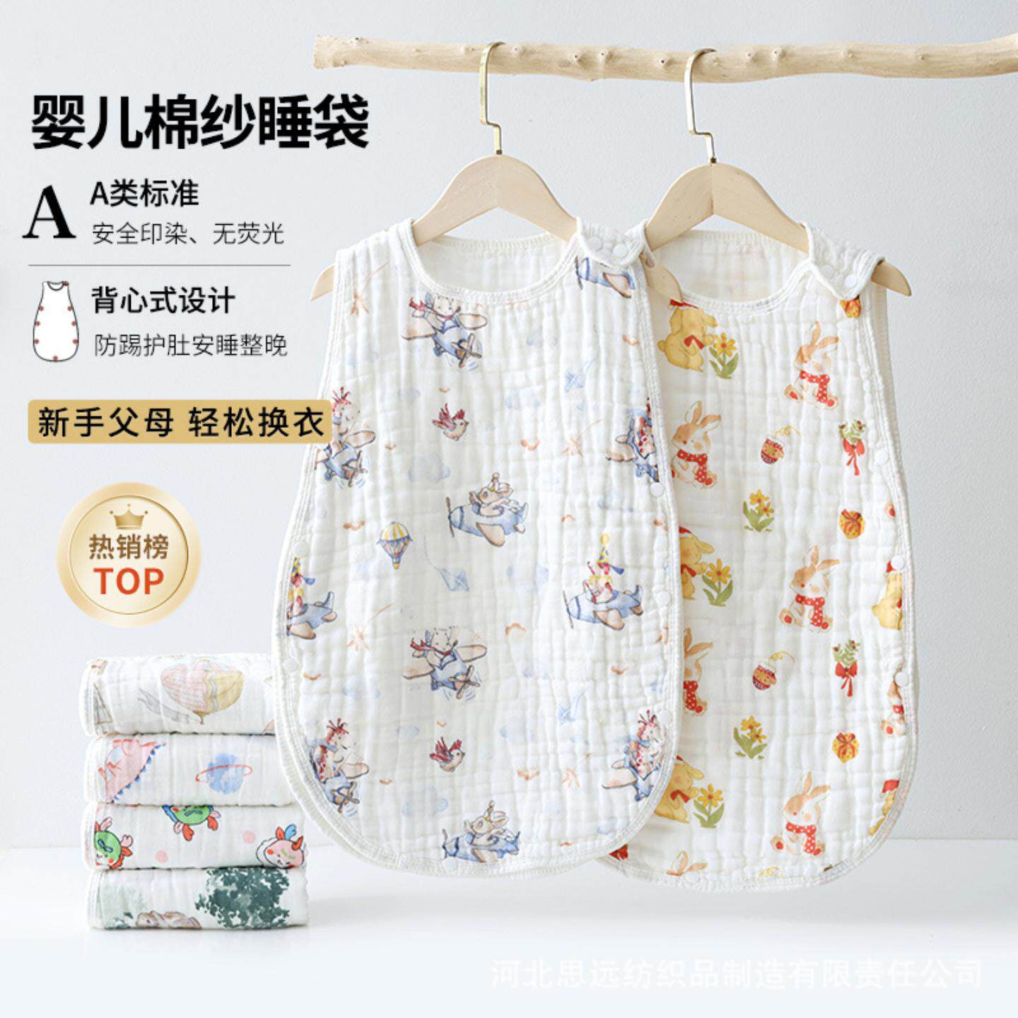中大儿童睡觉护肚子神器春秋5岁孩子肚兜秋冬4&ndash;6岁防踢被防着凉