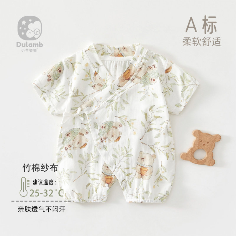 夏季竹纤维婴儿连体衣短袖和尚服