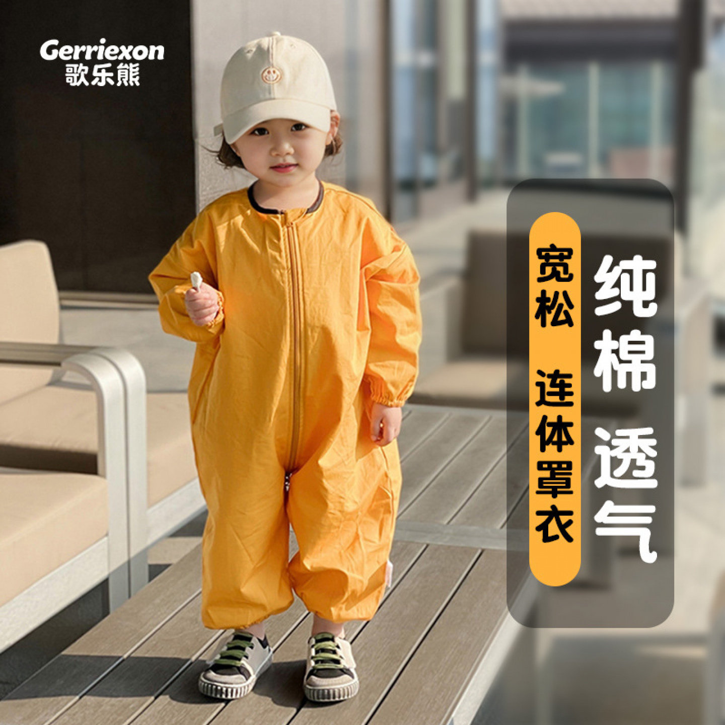 宝宝纯棉爬行防脏罩衣
