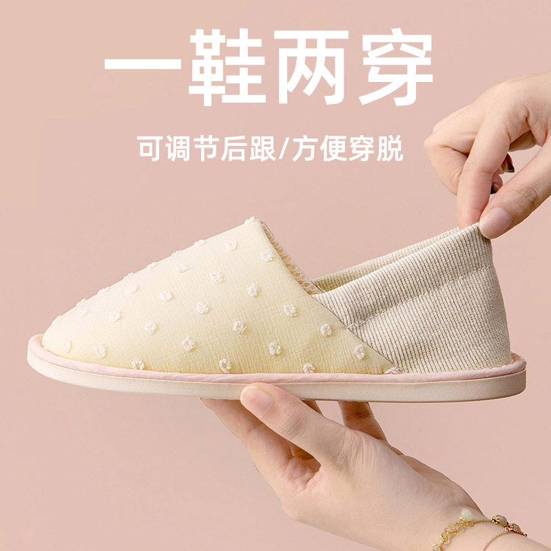月子鞋秋冬季包跟软底防滑棉拖