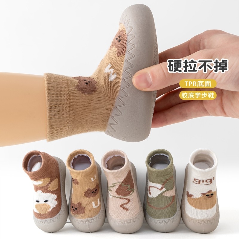 鞋幼儿室内步鞋学步学家里鞋子鞋宝宝地板大气儿童爬行防滑婴儿穿,女士内衣/男士内衣/家居服,短袜,淘宝优惠券,粉丝福利购,淘宝优惠卷