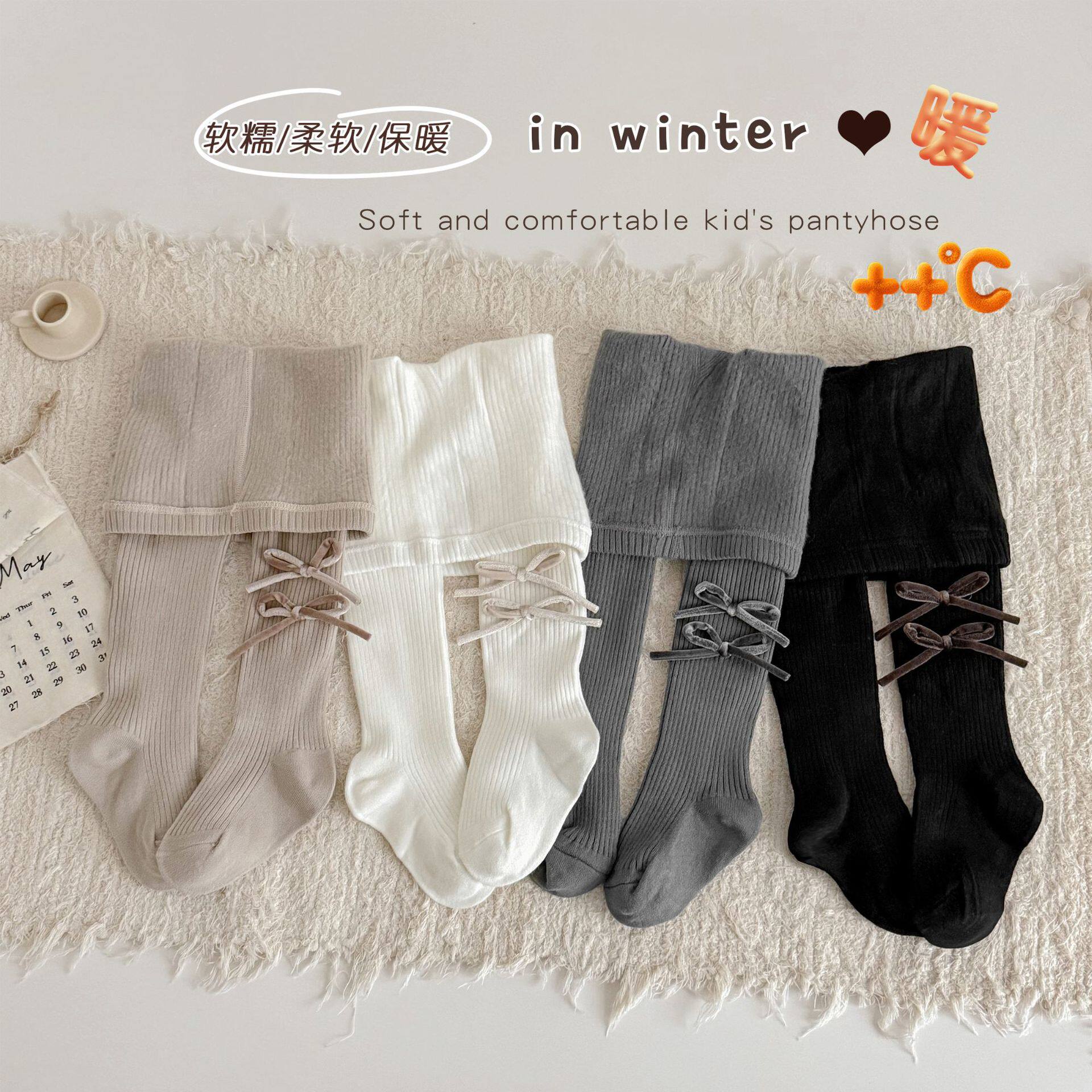 薄绒儿童连裤袜秋冬季保暖女童打底裤纯色加厚宝宝连体袜高弹韩系
