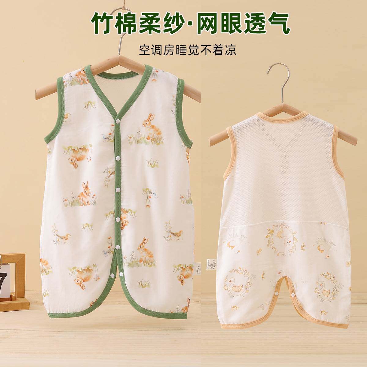 婴儿夏季薄款竹棉无袖纱布睡袋