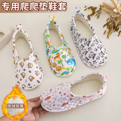 大人亲子鞋袜宝宝地板袜防滑软底加绒轻舒网眼夏天爬爬垫拖鞋成人