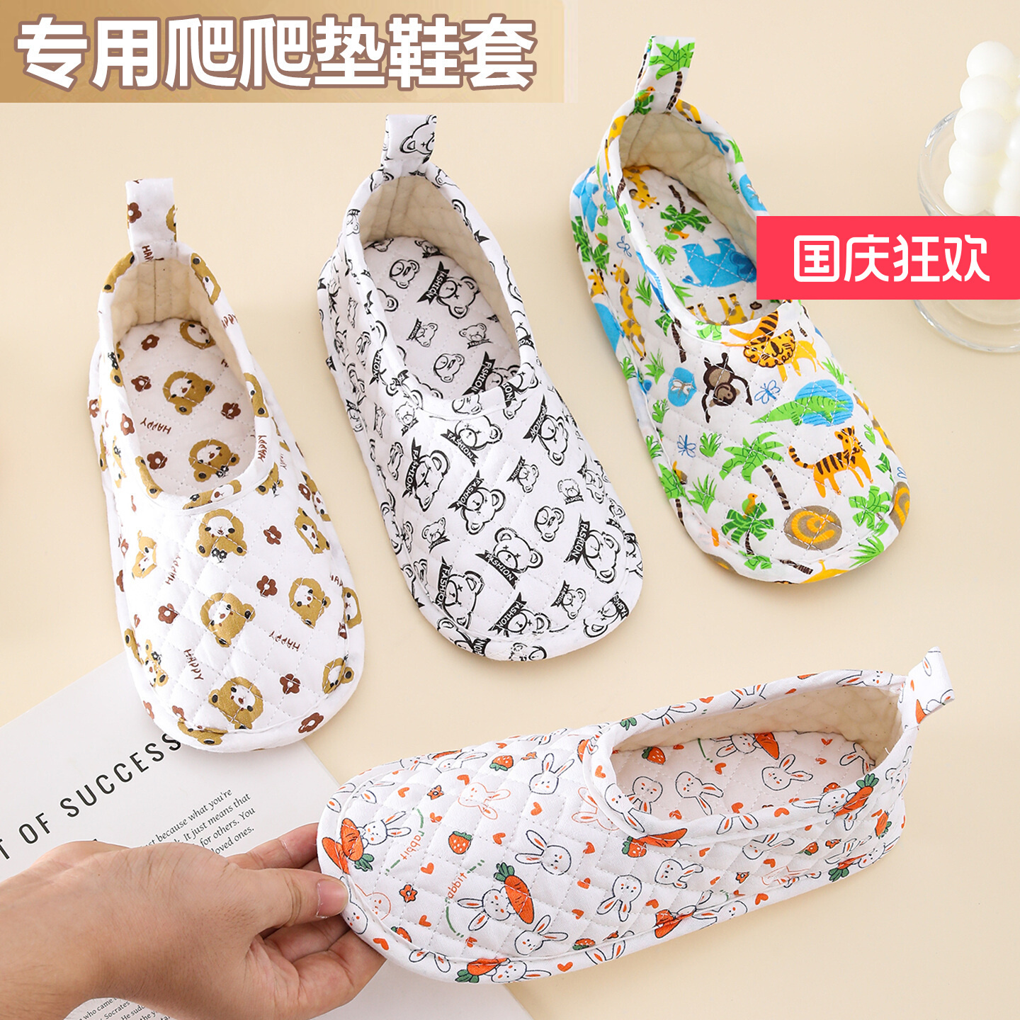 爬爬垫专用拖鞋婴儿棉麻通用袜分四季款待客折叠地板拖女款便携秋