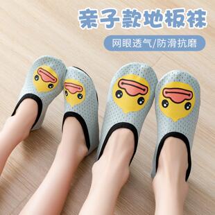 爬爬垫拖鞋软底鞋静音2025脚套透气便携儿童面折叠加厚包头袜