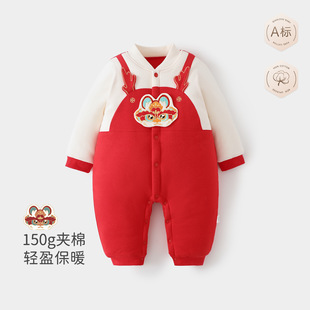 婴儿连体衣纯棉a类150g红色喜庆百天百日宴礼服周岁满月宝宝衣服