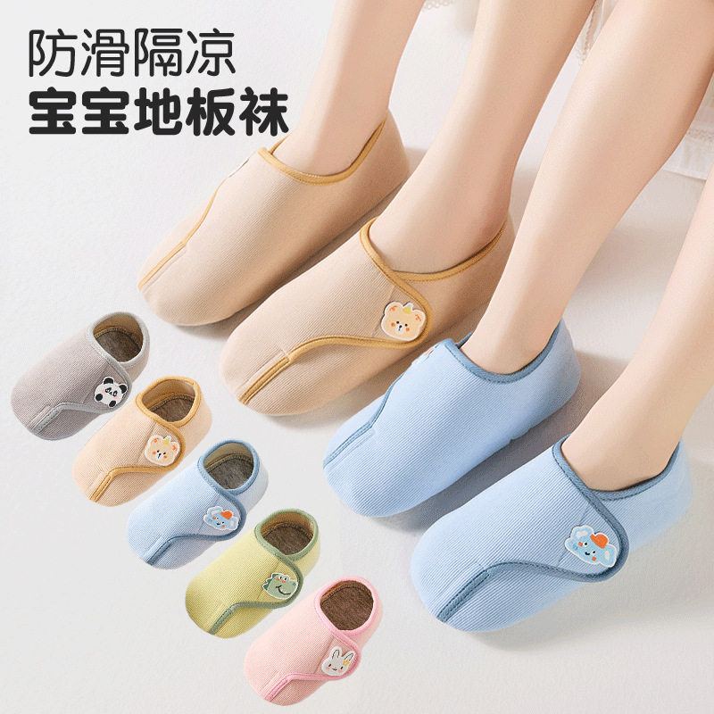 静音拖鞋女款四季室内家居卧室软底防滑专用抗菌地板爬爬垫拖鞋男