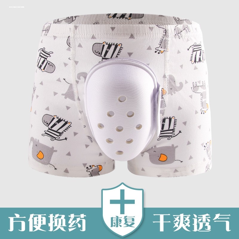 包皮术后内裤男孩包茎手术保护罩防摩擦专用护理内裤儿童8到12岁