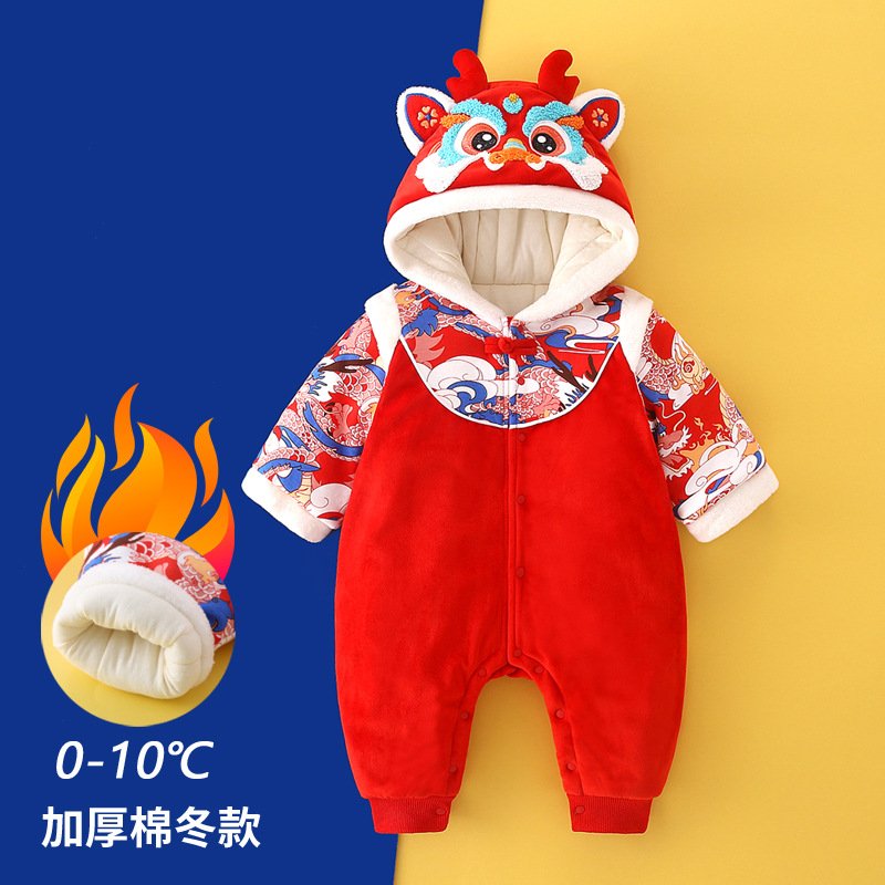 婴儿龙年拜年服喜庆连帽爬服宝宝