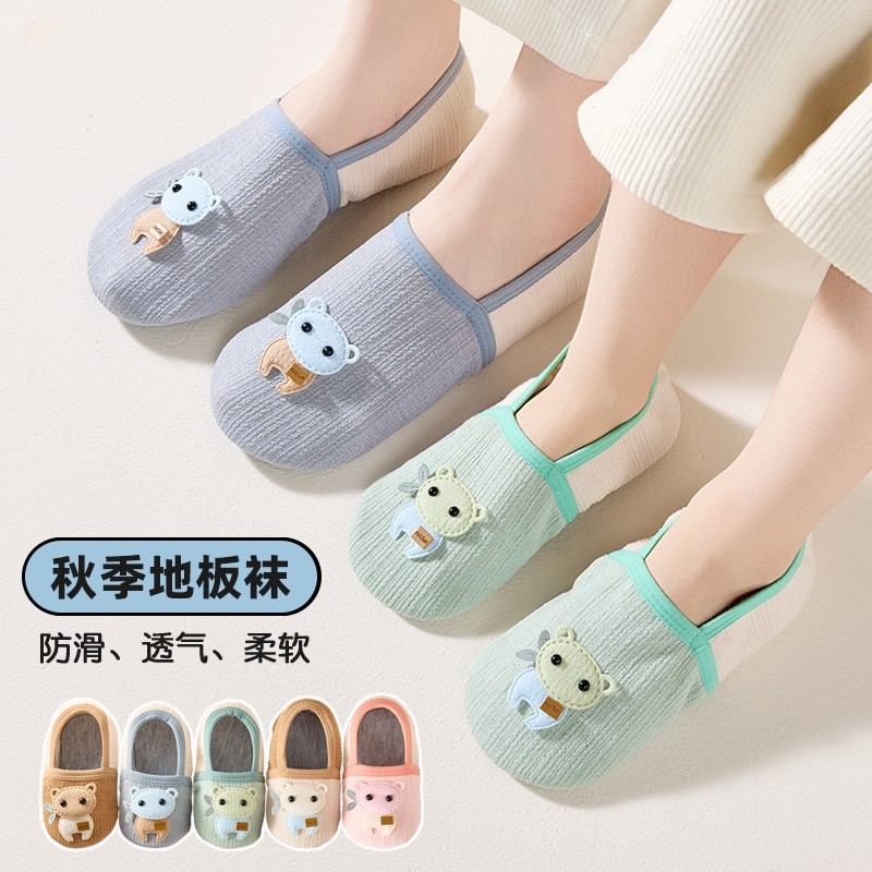 专用爬爬垫鞋套透气软底爬行垫拖鞋居家锻炼围栏家用婴儿早教地毯,居家布艺,居家棉拖/棉鞋,淘宝优惠券,粉丝福利购,淘宝优惠卷