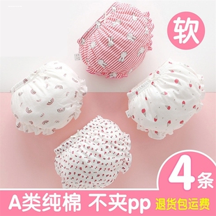 儿童女宝宝女童小内裤 纯棉三角两岁半婴儿2多0婴幼儿三女孩1一3岁