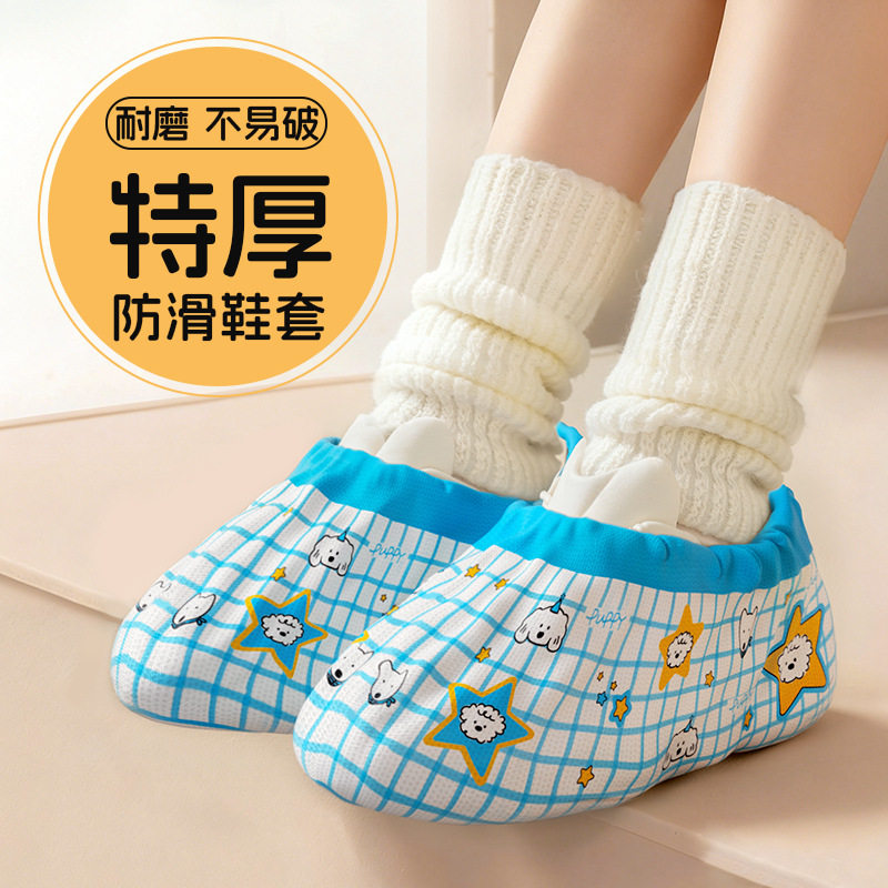 一次性防水防滑加厚无纺布鞋套