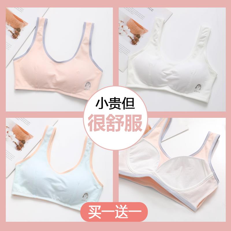 女童红色小背心12岁本命年内衣套装13发育期儿童纯棉