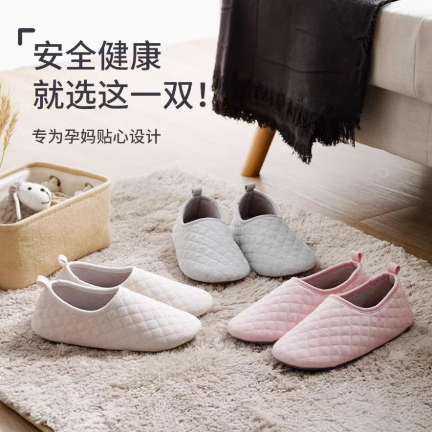 纯棉素雅日式包跟月子鞋女春夏秋