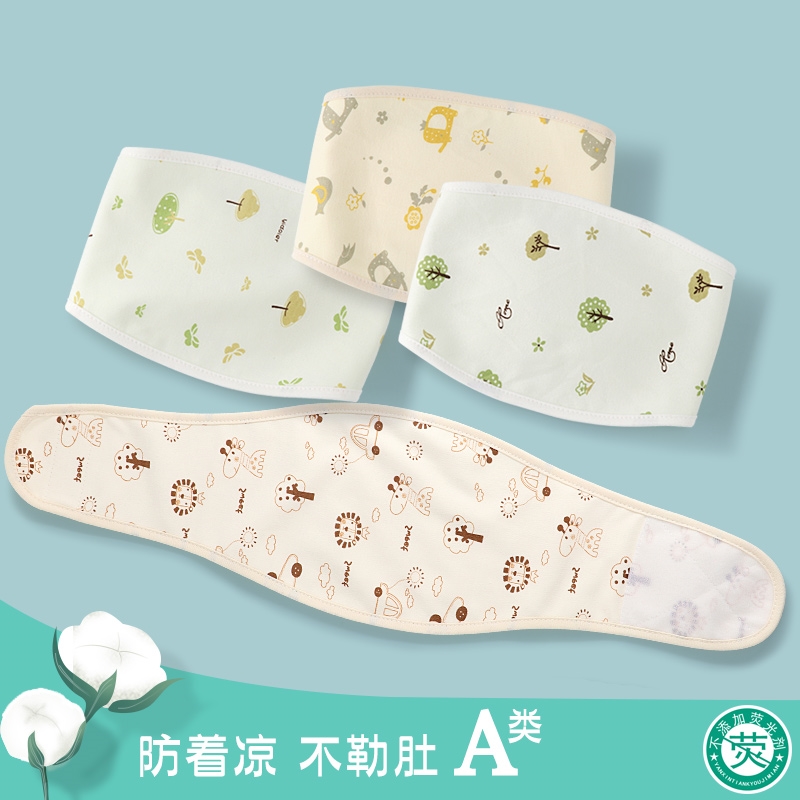 肚子儿童春夏类护纯棉新生儿肚兜着